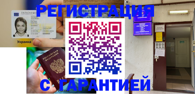 где прописаться в Кирсе